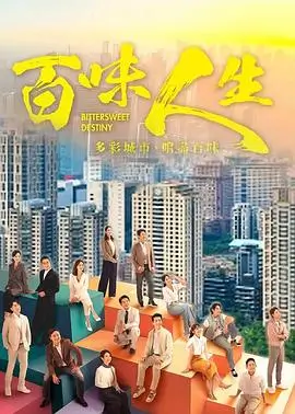 甜蜜家园2