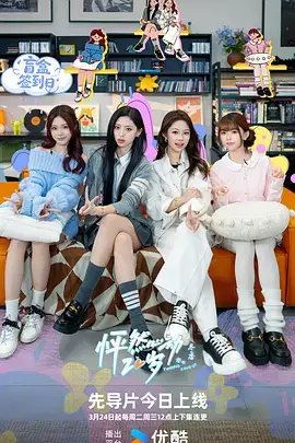 条漫创作现场