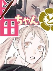 流氓读书会